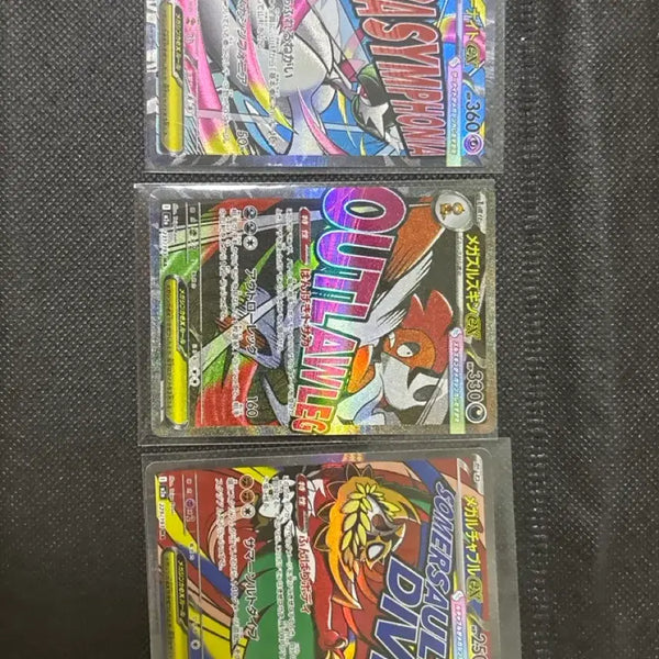[BUNJANG] Pokemon Card MA 3-Type Bundle Set / 포켓몬카드 일판 ma 3종 일괄