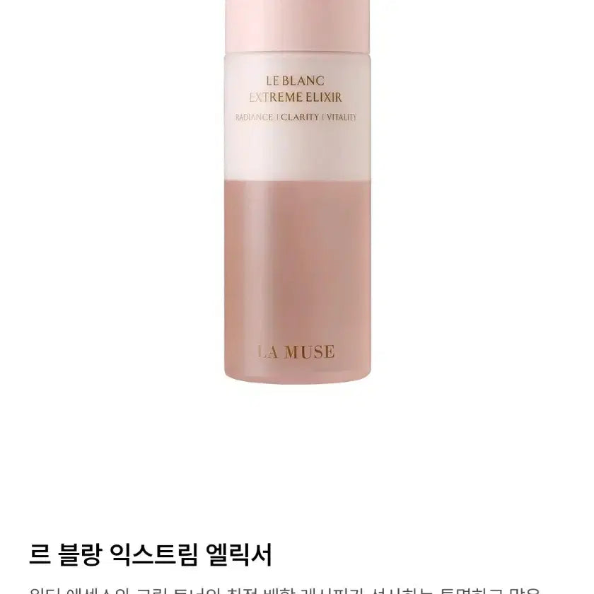 [BUNJANG] La Muse Mist 3-Piece Set / 라뮤즈 미스트 3개