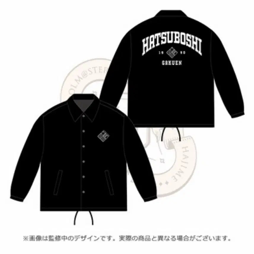 [BUNJANG] StarMakers First Live Tour Official Coach Jacket / 학원마스 첫 라이브투어 공식 재킷