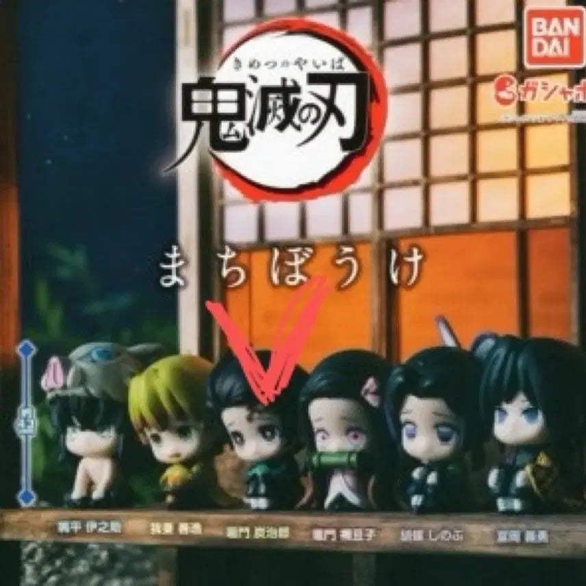 [BUNJANG] Demon Slayer: Kimetsu no Yaiba Makichoke Vol. 1 Tanjiro Gacha Figure / 귀멸의칼날 귀칼 마치보케 1탄 탄지로 가챠