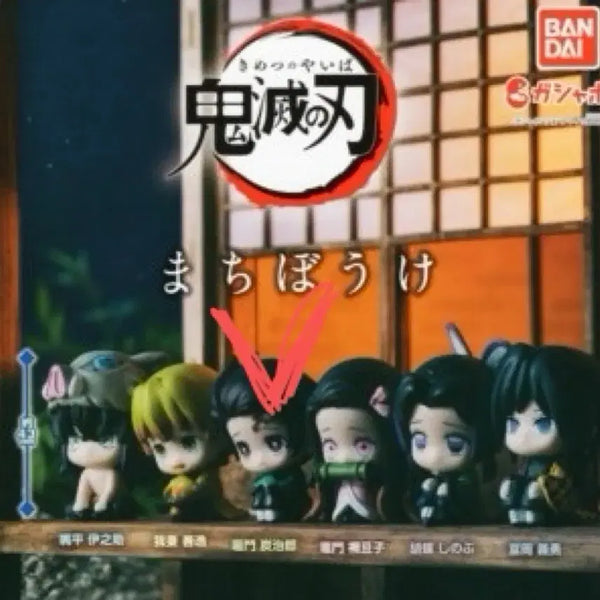 [BUNJANG] Demon Slayer: Kimetsu no Yaiba Makichoke Vol. 1 Tanjiro Gacha Figure / 귀멸의칼날 귀칼 마치보케 1탄 탄지로 가챠