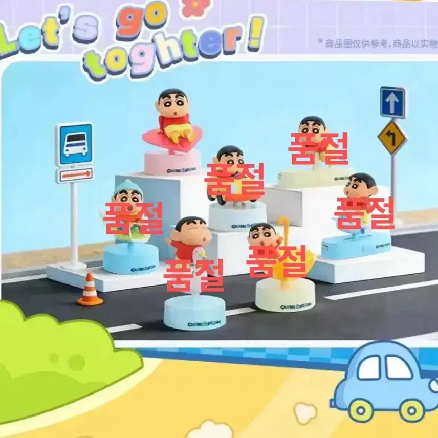 [BUNJANG] 52toys Crayon Shin-chan Shin-chan Air Freshener Figure / 52toys 크레용 신짱 짱구 방향제 피규어