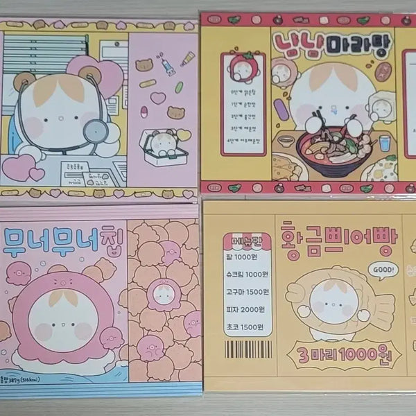 [BUNJANG] BWI Wrapping Paper Set - Imperfect Bundle / 쁴  랩핑지 파본 일괄