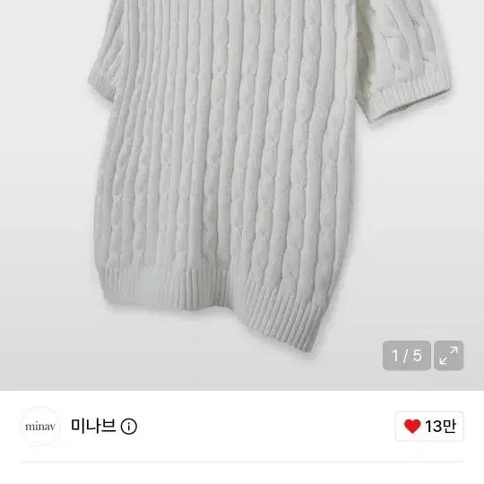 [BUNJANG] Minav Cable Short Sleeve Knit XXL / 미나브 케이블 반팔 니트 XXL