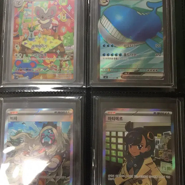 [BUNJANG] Whale King SR Trainer & SR, AR Cards / 고래왕sr트레이너 및sr,ar
