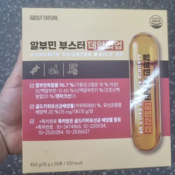 [BUNJANG] About Nature Albumin Booster Daily Up (30 Pouches) / 어바웃네이처 알부민 부스터 데일리업