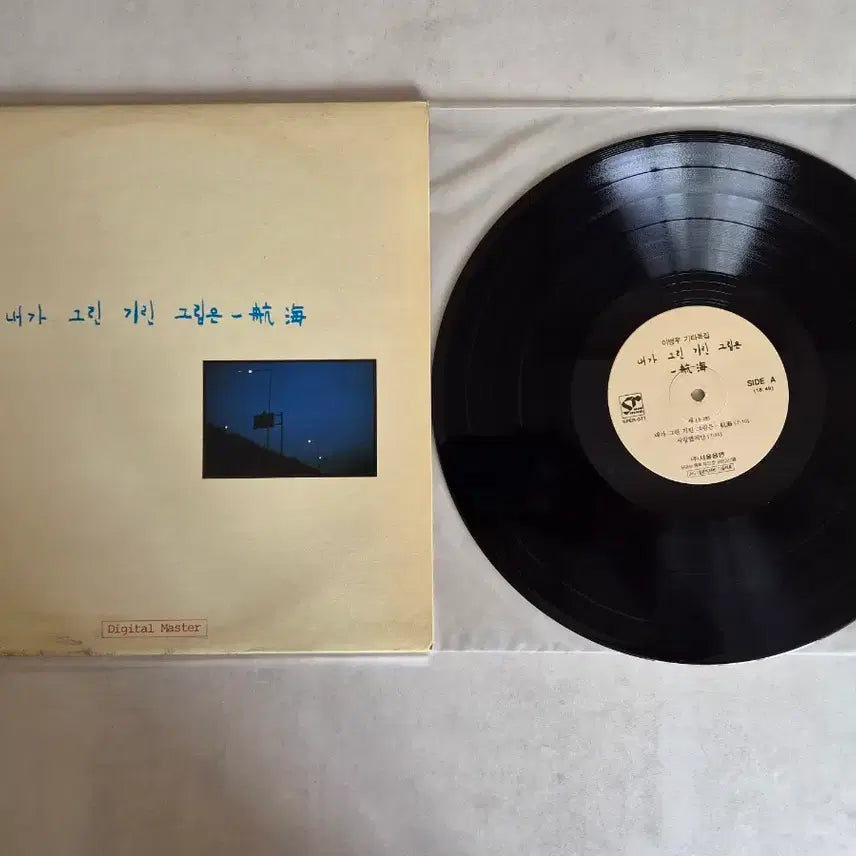 [BUNJANG] Lee Byung-woo Guitar Solo Album 'The Giraffe I Drew is Sailing' LP / 이병우 기타독집 내가 그린 기린 그림은 항해 LP