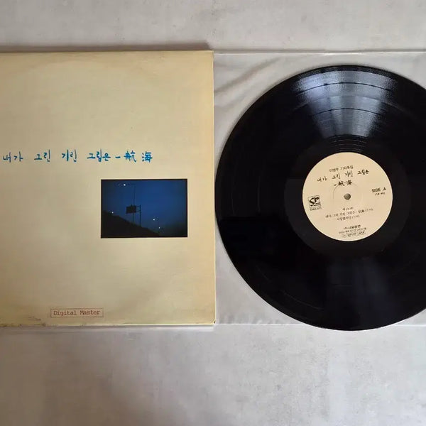 [BUNJANG] Lee Byung-woo Guitar Solo Album 'The Giraffe I Drew is Sailing' LP / 이병우 기타독집 내가 그린 기린 그림은 항해 LP