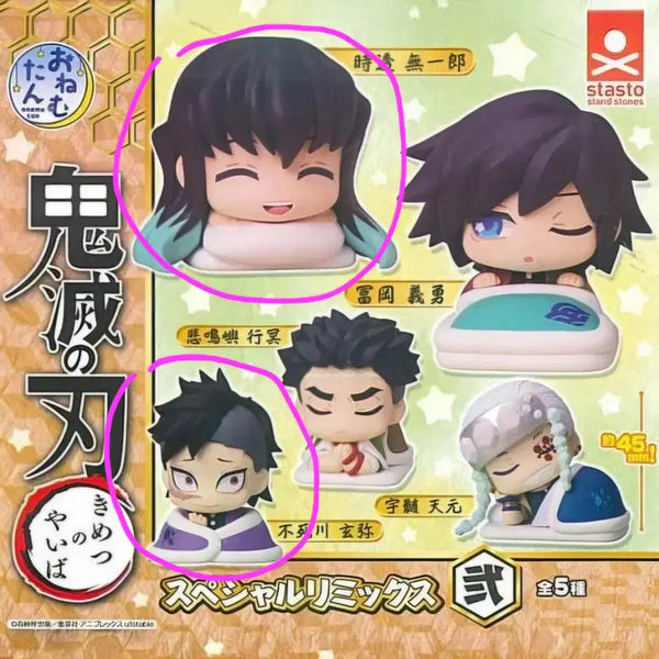[BUNJANG] Demon Slayer: Kimetsu no Yaiba Onemutan Vol. 2 Special Remix Muichiro & Genya Gacha Figures / 귀멸의 칼날 오네무탄 2탄 스페셜 리믹스 무이치로, 겐야 가챠 피규어