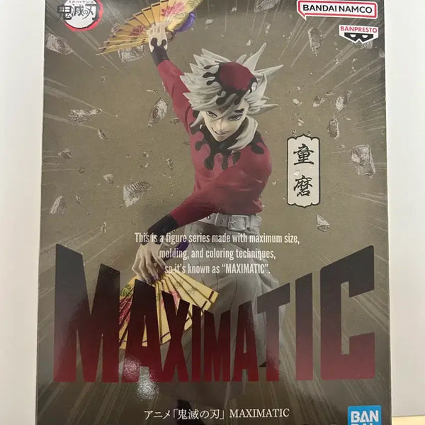 [BUNJANG] Douma Maximatic Figure / 도우마 맥시매틱