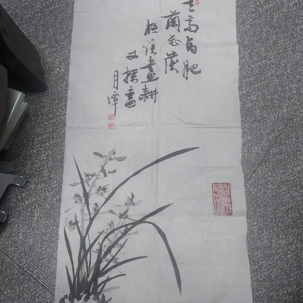 [BUNJANG] Wol Dam Oriental Painting Orchid and Calligraphy Artwork / 동양화 난초 그림 서예 작품