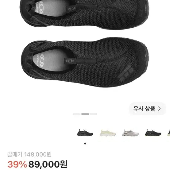 [BUNJANG] Salomon RX MOC 3.0 Suede Black Magnet / 살로몬 RX 모크 3.0 스웨이드 블랙 마그넷