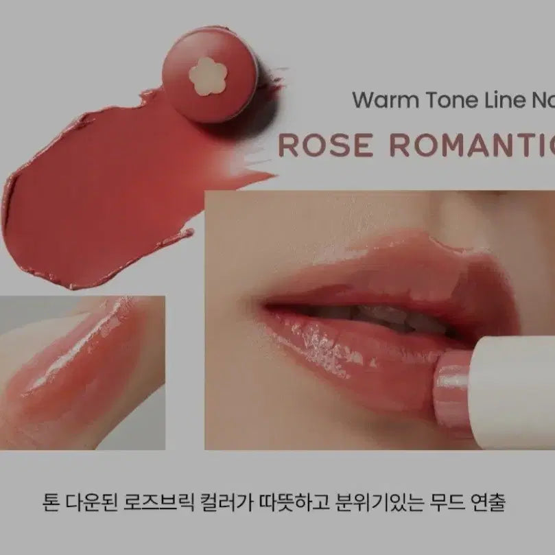 [BUNJANG] Talia DAKUM Lip Cure Balm Stick Rose Romantic Sealed New Product / 탈리다쿰 립큐어 밤틱 로즈로맨틱 미개봉 새상품 (소비기한 20290312