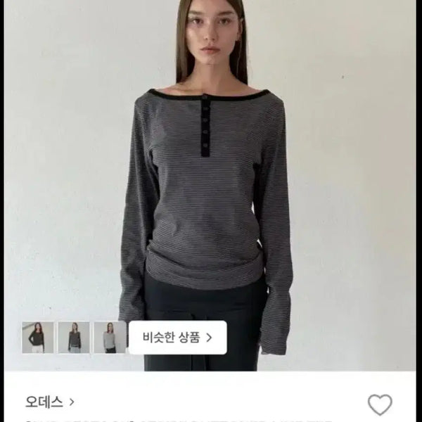 [BUNJANG] ODESS Charcoal Stripe Button T-shirt / 오데스 차콜 스트라이프 버튼 티셔츠