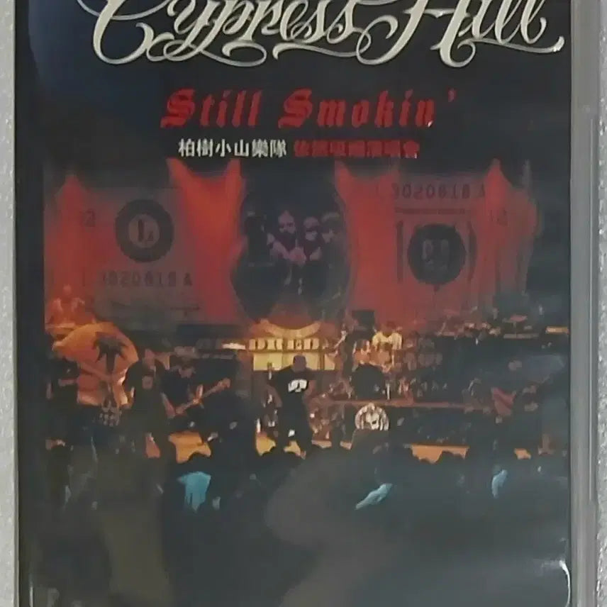 [BUNJANG] Cypress Hill Still Smokin' Live Performance DVD / Cypress Hill의 'Still Smokin''라이브공연 DVD