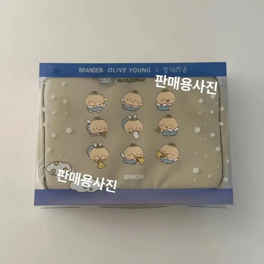 [BUNJANG] Manggeureonjin Gom Brandon Expandable Beauty Pouch / 망그러진곰 브랜든 확장형 뷰티파우치