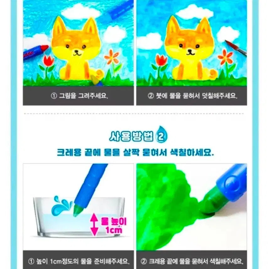 [BUNJANG] Jolly Superwax Aqua Crayon Set (10 Colors) / 졸리 슈퍼왁스 아쿠아 크레용 10색