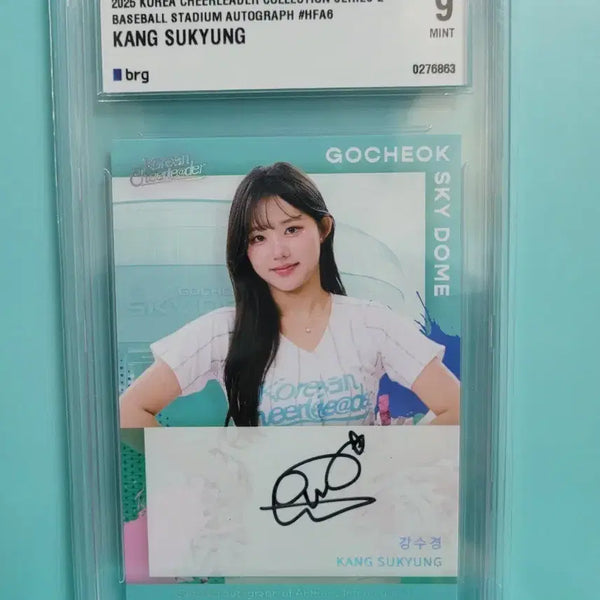 [BUNJANG] Kang Su-kyung Autographed 20 Limited Edition Cheerleader Card / 강수경 치어리더  오토 20한정