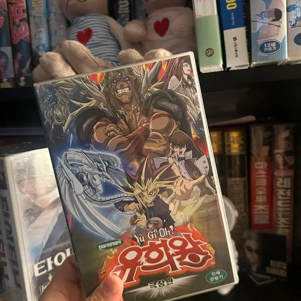 [BUNJANG] Yu-Gi-Oh! The Movie VHS / 유희왕 극장판 비디오테이프 판매합니다