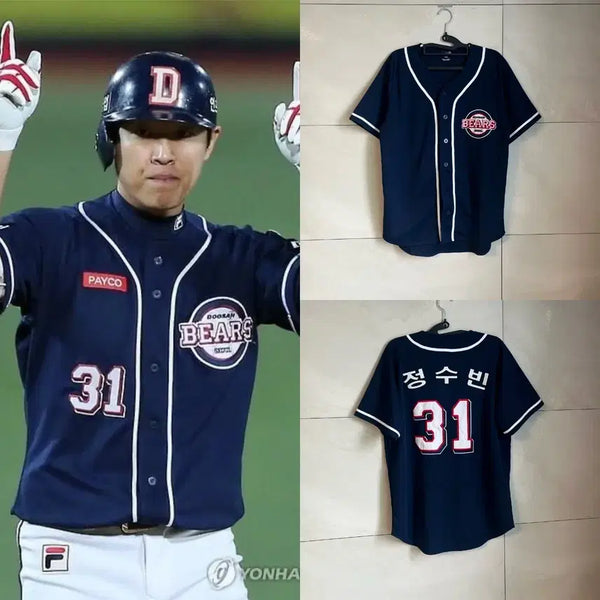 [BUNJANG] Doosan Bears Jeong Soo-bin Marked Baseball Jersey [90] / 두산베어스 정수빈 마킹 야구 유니폼 [90]