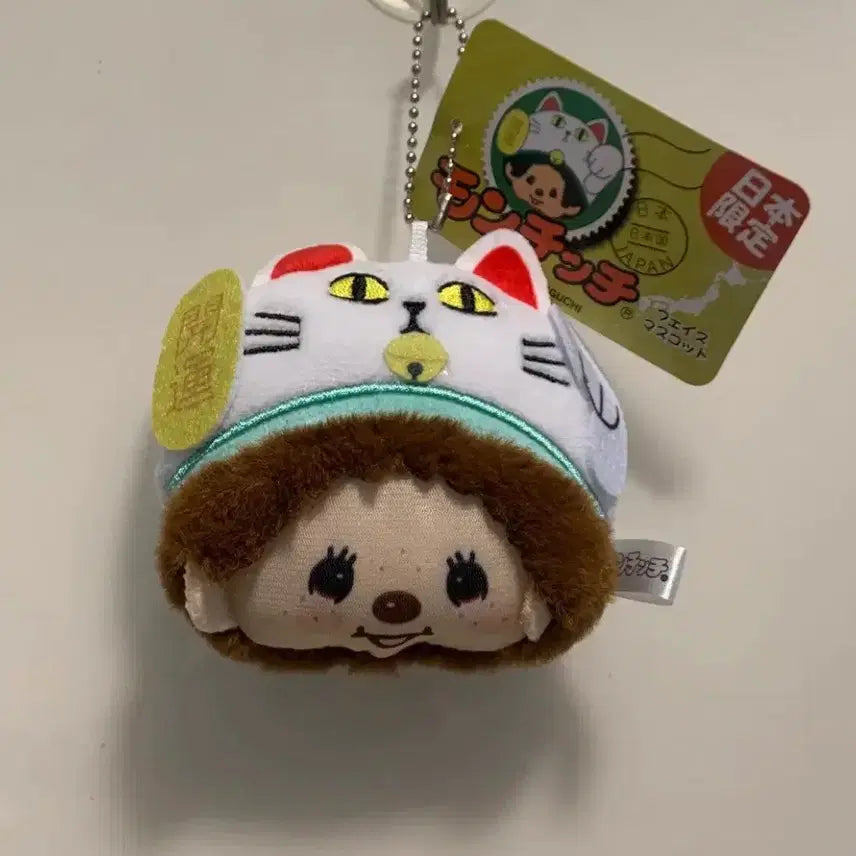 [BUNJANG] Monchhichi Maneki Neko (Lucky Cat) Tokyo Souvenir / [일본정품/새상품]몬치치 마네키네코(행운의 고양이) 도쿄 기념품