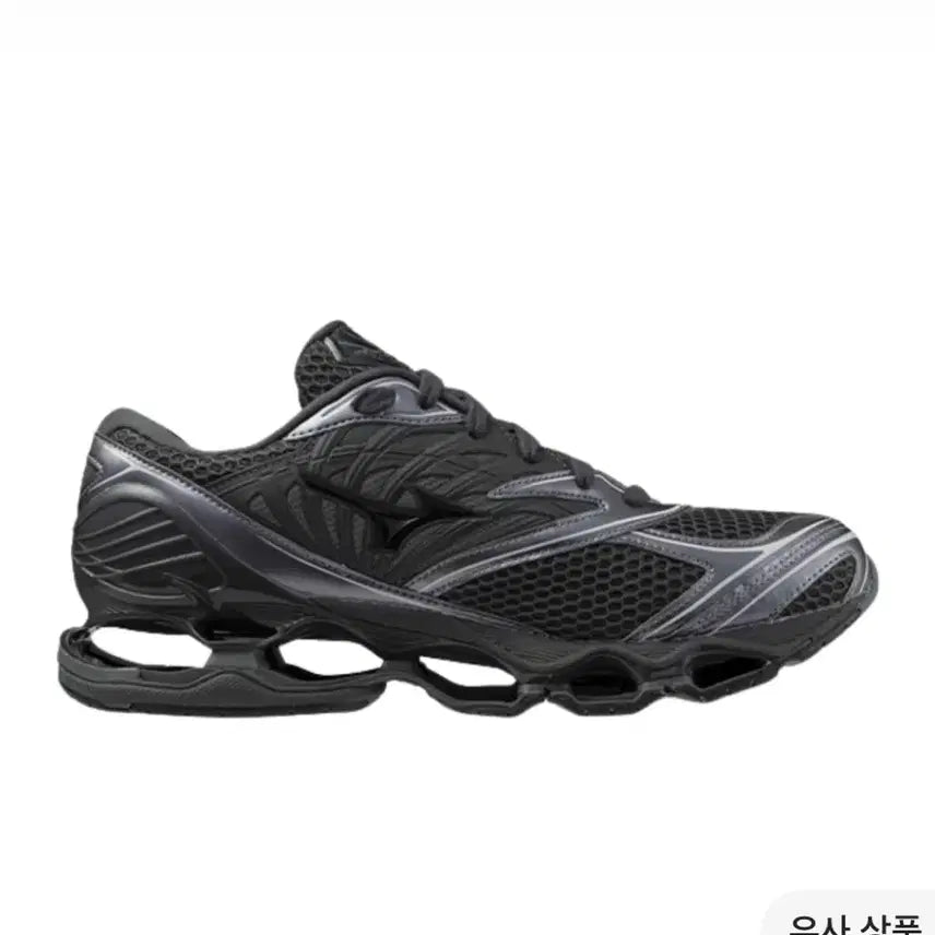 [BUNJANG] Mizuno Wave Prophecy Metallic Grey Running Shoes / 미즈노 웨이브 프로페시 메탈릭 그레이 270