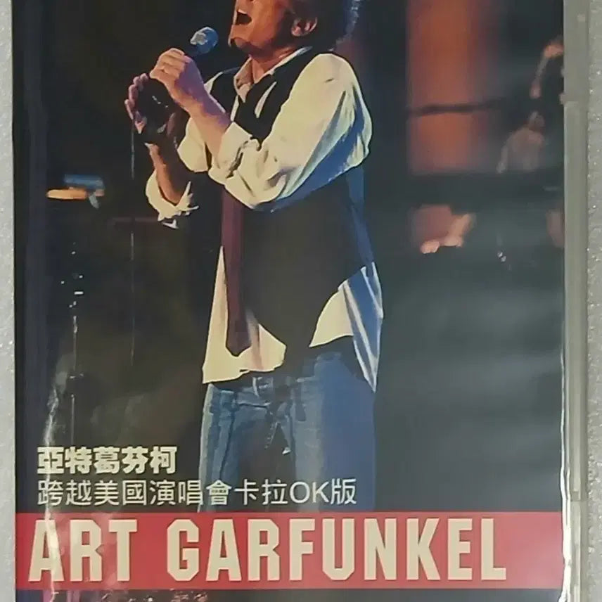[BUNJANG] Art Garfunkel 'Across America Greatest Hits' Live Performance DVD / 아트 가펑클 라이브공연 DVD