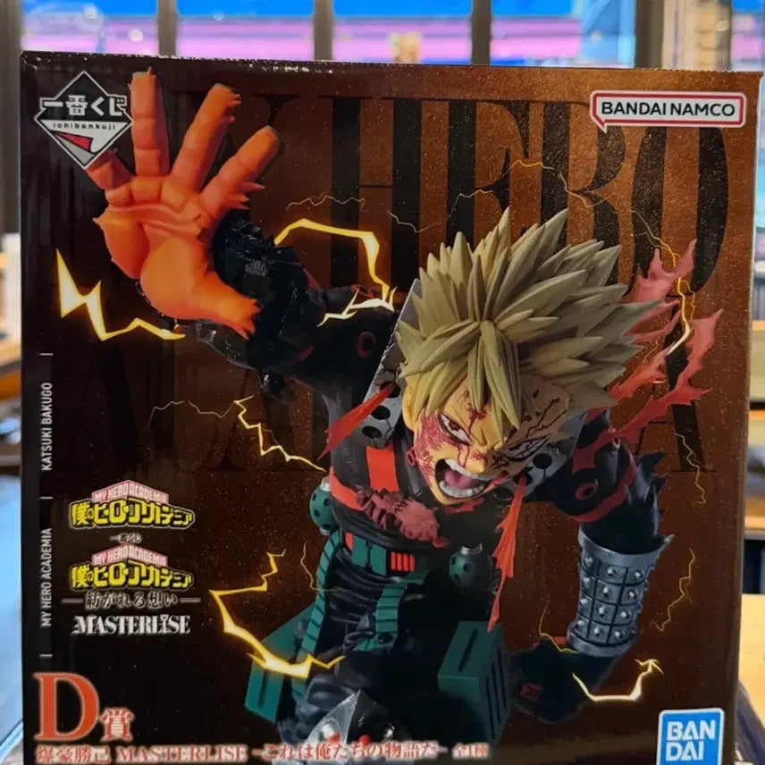[BUNJANG] My Hero Academia Katsuki Bakugo D-Stage Figure (Unsealed) / 나히아 바쿠고 d상 단순개봉판매합니다