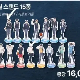 [BUNJANG] Garbage Time Merchandise Bundle Set (Acrylic Stand, Figure, Ticket, Wobble Stand, Sticker) / 가비지타임 굿즈 일괄 + 띠부실