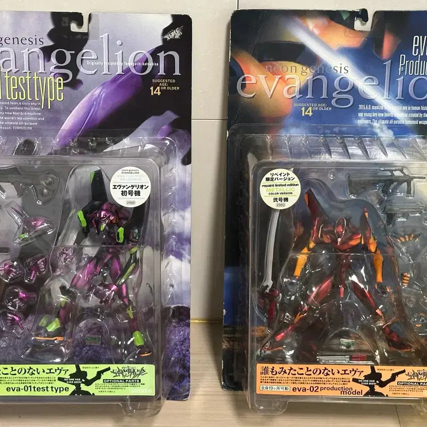 [BUNJANG] Kaiyodo Evangelion Metallic Limited Edition Figures Set (Unit-01 & Unit-02) / 미개봉 카이요도 에반게리온 메탈릭 컬러 한정 피규어 2종