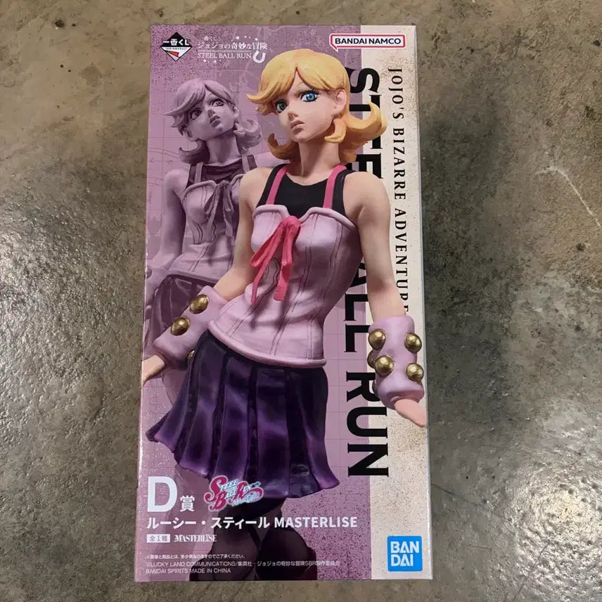 [BUNJANG] Ichiban Kuji Jojo's Bizarre Adventure Lucy Steel (Sealed) / 제일복권 죠죠 루시(미개봉)
