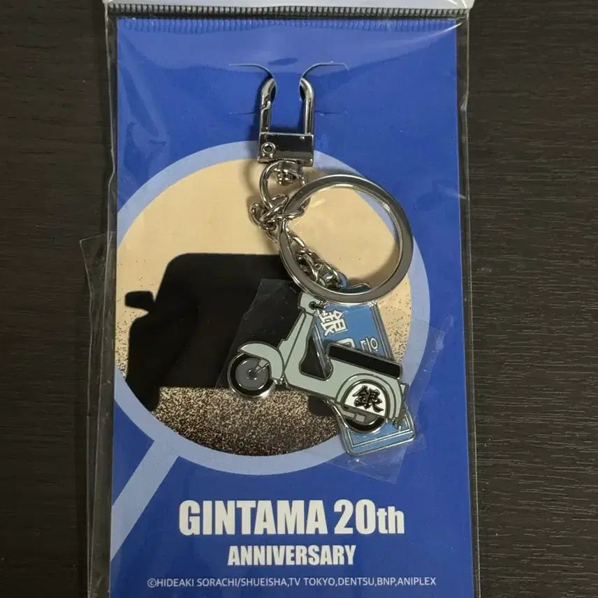 [BUNJANG] Gintama 20th Anniversary Pop-up Gintoki Metal Keychain / 은혼 20주년 팝업 번호판 메탈키링(긴토키)