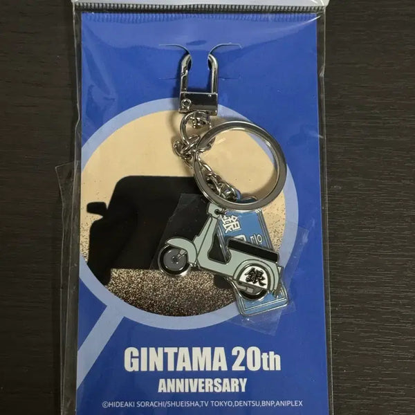 [BUNJANG] Gintama 20th Anniversary Pop-up Gintoki Metal Keychain / 은혼 20주년 팝업 번호판 메탈키링(긴토키)