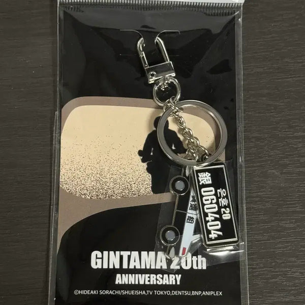 [BUNJANG] Gintama 20th Anniversary Pop-Up Shinsengumi Metal Keychain / 은혼 20주년 팝업 번호판 메탈 키링(진선조)