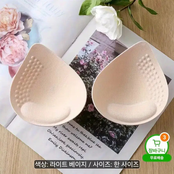 [BUNJANG] Bra Pads - Breast Enhancer, Light Beige, Set of 2 / 가슴보정 브라패드(새것)