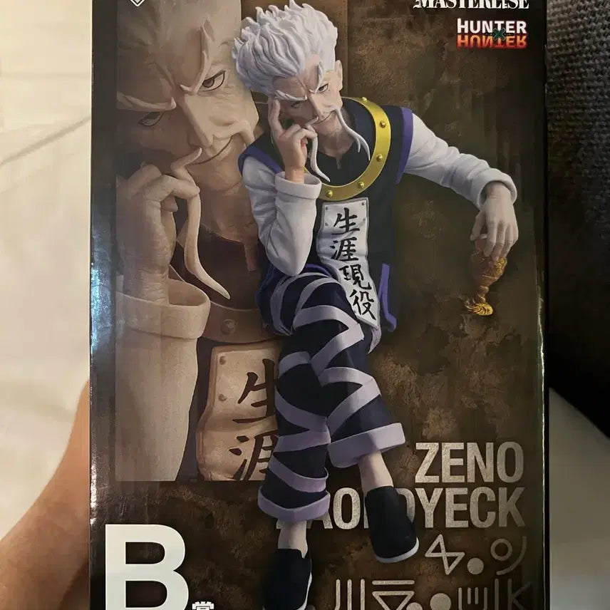 [BUNJANG] Hunter x Hunter Zeno Zoldyck Figure / 헌터헌터 조르딕 패밀리 제노 조르딕 피규어