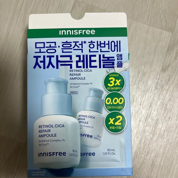 [BUNJANG] Innisfree Retinol Cica Pore Traces Ampoule 30ml / 새상품 [UPGRADE]이니스프리 레티놀 시카 모공 흔적 앰플 30ml