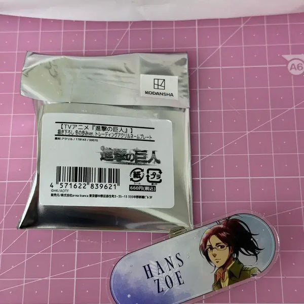 [BUNJANG] Attack on Titan Winter Steps Ver. Erwin & Hange Acrylic Name Plate / (새상품) 진격의 거인 겨울걸음ver 한지 앨빈 네임플레이트 네임택 명찰
