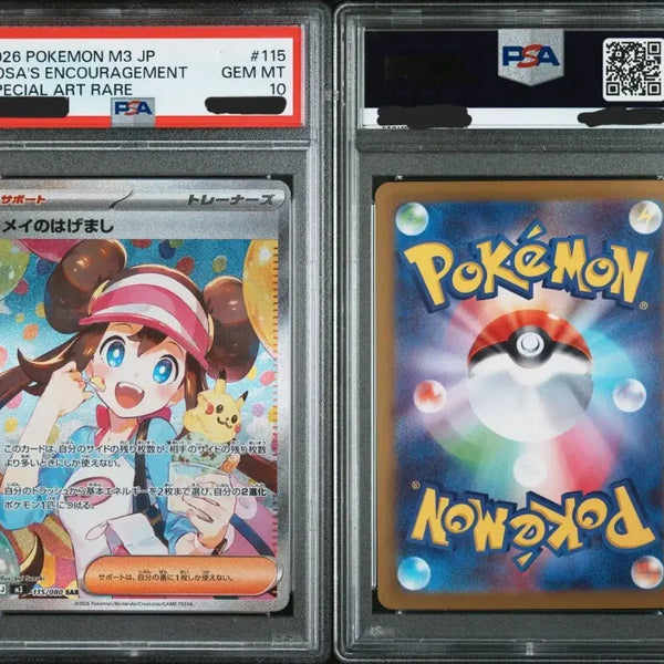 [BUNJANG] Pokemon Card Japanese Edition "Mei's Encouragement" PSA 10 / 포켓몬카드 일판 명희의 격려 PSA10