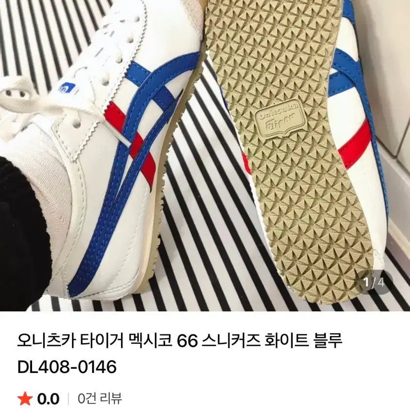 [BUNJANG] Onitsuka Tiger Signature Line Sneakers (Size 36 / US 5.5-6) / 오니츠카 타이거(36사이즈)
