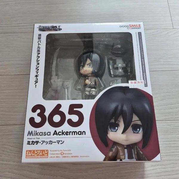 [BUNJANG] Mika Mikasa Nendoroid / 미카사 넨도로이드