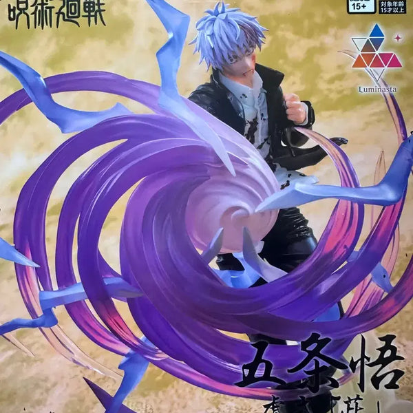 [BUNJANG] Sega Jujutsu Kaisen Satoru Gojo Murasaki Version Figure (Sealed) / 미개봉) 주술회전 세가 루미나스타 고죠 사토루 피규어 무라사키