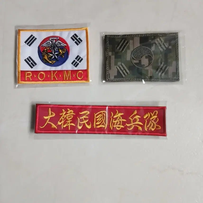 [BUNJANG] 3-Piece Marine Corps Patch Set / 해병대 패치 3종 일괄