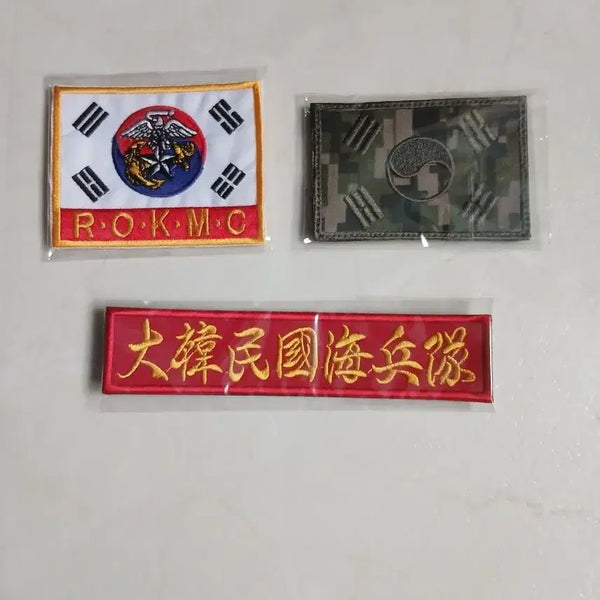 [BUNJANG] 3-Piece Marine Corps Patch Set / 해병대 패치 3종 일괄