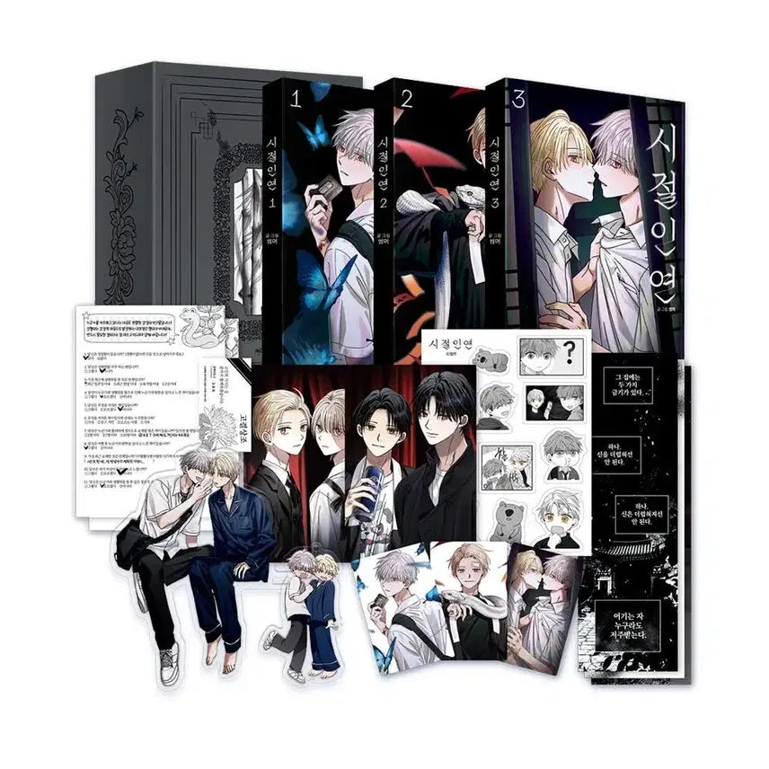 [BUNJANG] Webtoon Facility Connection Limited Edition Set / 웹툰 시설인연 한정판 세트