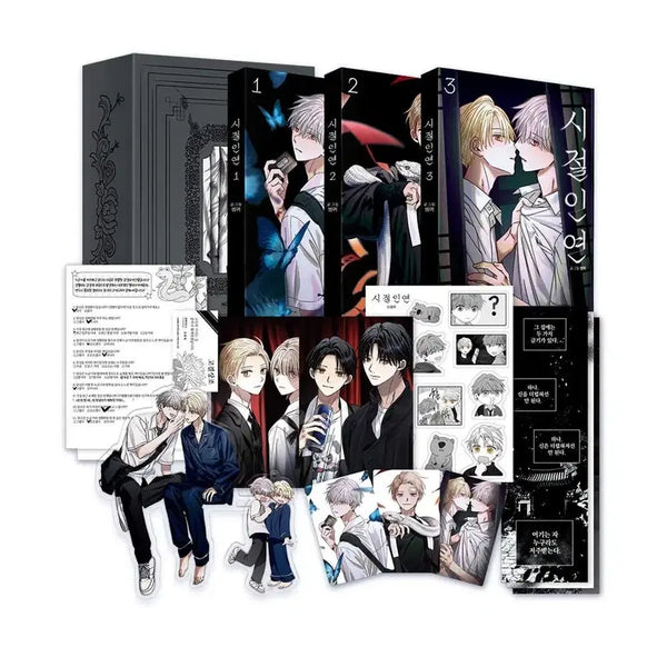 [BUNJANG] Webtoon Facility Connection Limited Edition Set / 웹툰 시설인연 한정판 세트