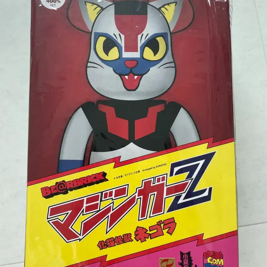 [BUNJANG] Bearbrick Mazinger Z 400% & 100% Set / 베어브릭 네고라 마징가 400% 100%
