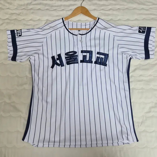 [BUNJANG] Seoul High School Lee Jae-hyun Baseball Uniform (Size 105) / [설명 필독] 서울고 이재현 유니폼 105