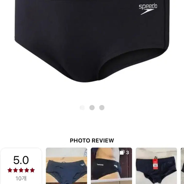 [BUNJANG] Speedo 80 Black Short Square Swimsuit 13.5cm Length / 새상품) 80 스피도 13.5 숏사각 블랙
