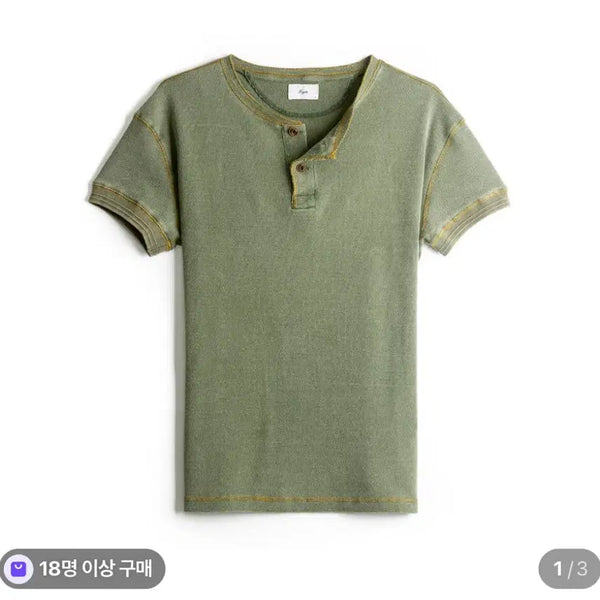 [BUNJANG] Heist Washed Waffle Knit Henley Tee Gray-Green Size 1 / 헤이스트 워시드 와플 니트 헨리 티 그레이그린 1사이즈
